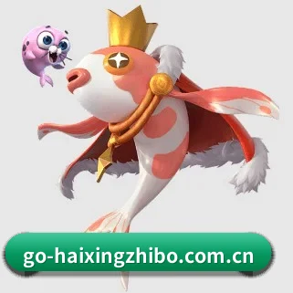 海星直播 APP